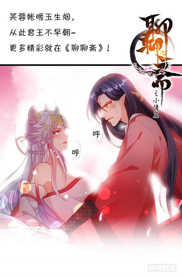 游戏结束，胜者为王！(1/2)-第157话