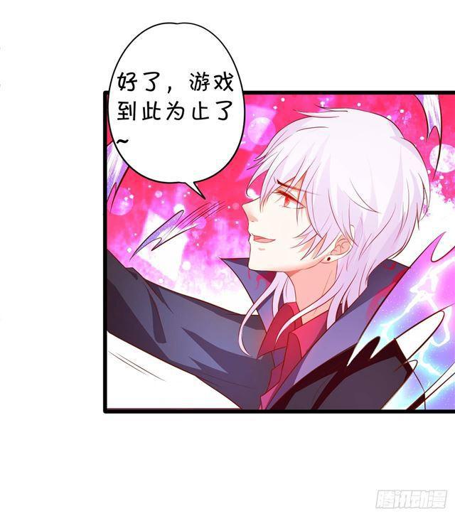 游戏结束，胜者为王！(1/2)-第157话