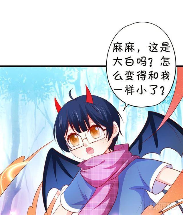 我可是正儿八经的吸血鬼鸭！(1/2)-第159话