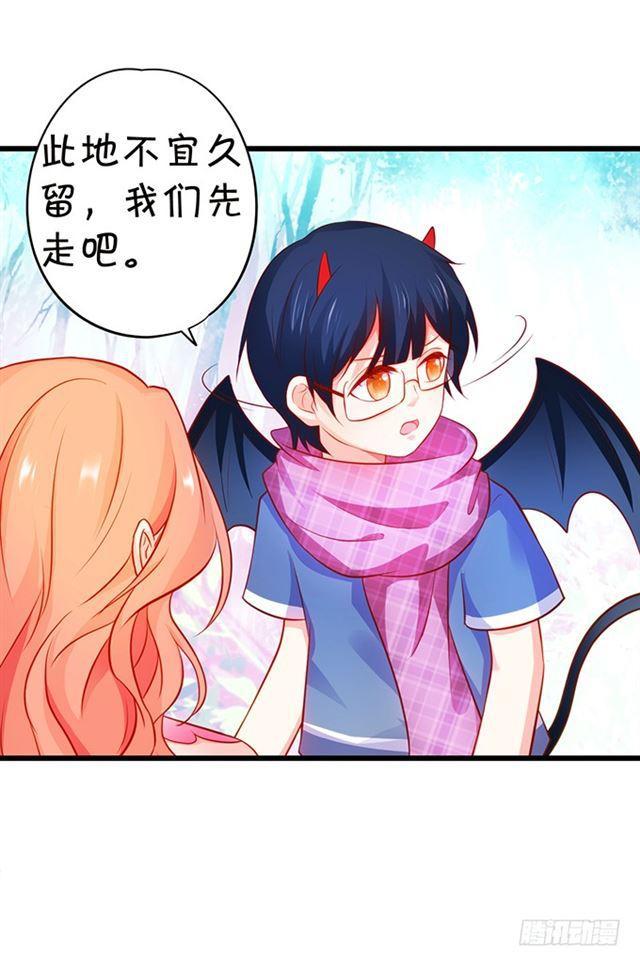 我可是正儿八经的吸血鬼鸭！(1/2)-第159话