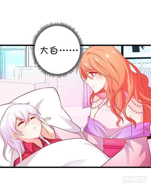 我可是正儿八经的吸血鬼鸭！(1/2)-第159话