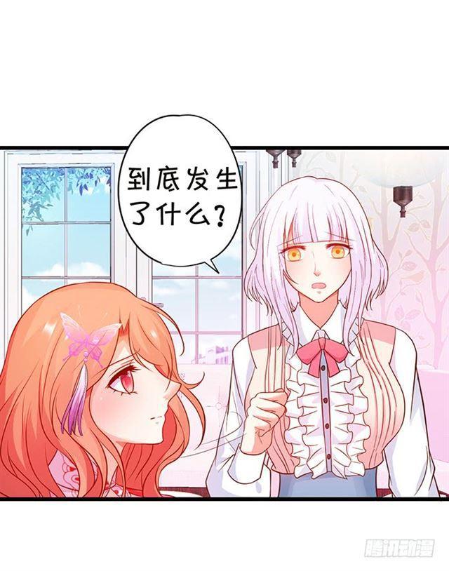 我可是正儿八经的吸血鬼鸭！(1/2)-第159话
