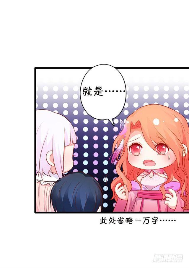 我可是正儿八经的吸血鬼鸭！(1/2)-第159话
