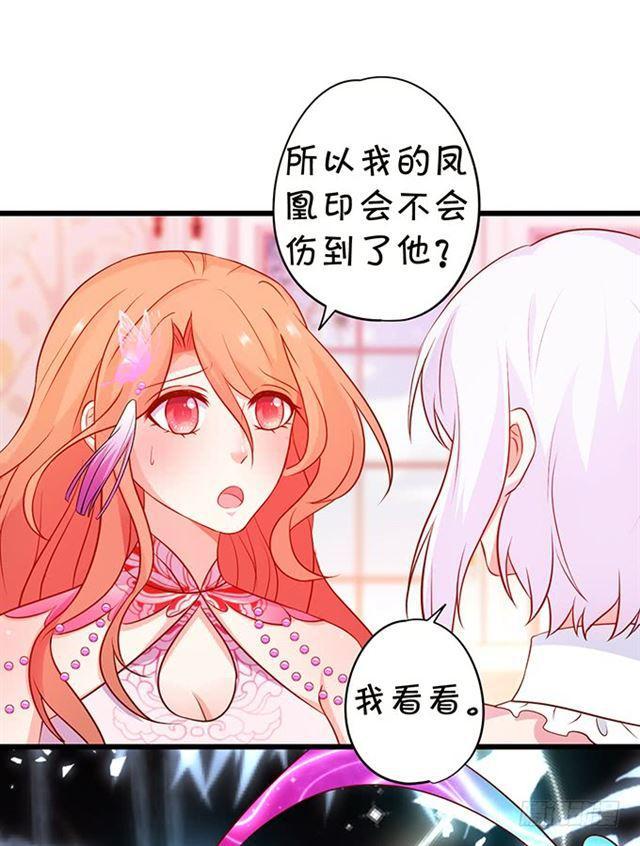 我可是正儿八经的吸血鬼鸭！(1/2)-第159话