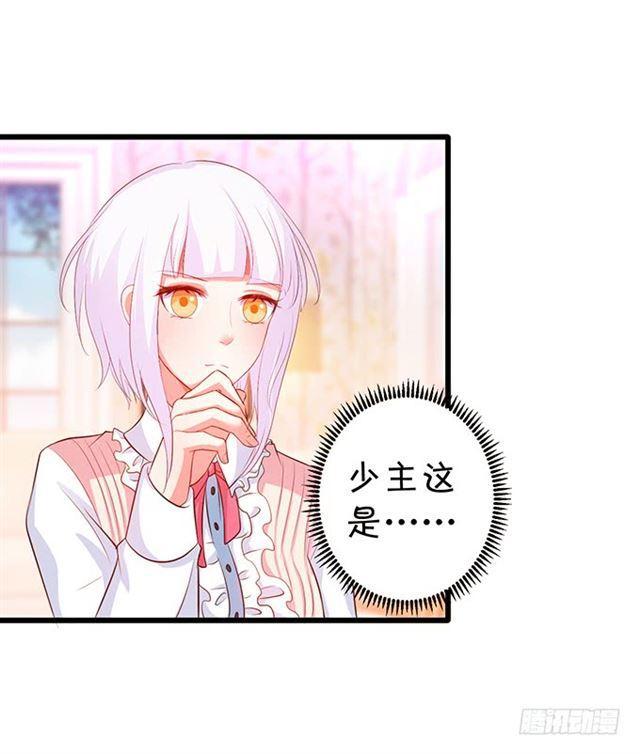 我可是正儿八经的吸血鬼鸭！(1/2)-第159话
