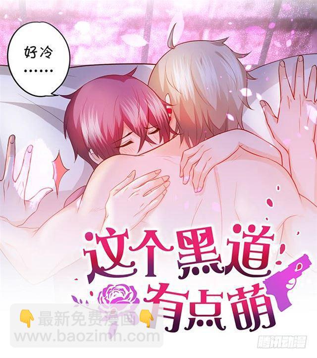 我可是正儿八经的吸血鬼鸭！(1/2)-第159话