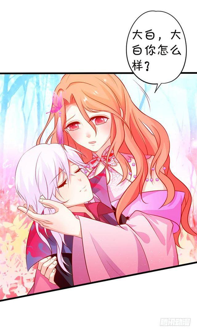 我可是正儿八经的吸血鬼鸭！(1/2)-第159话