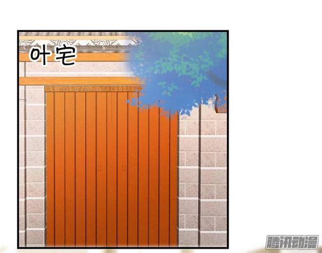 给你一个小惊喜~(1/2)-第17话