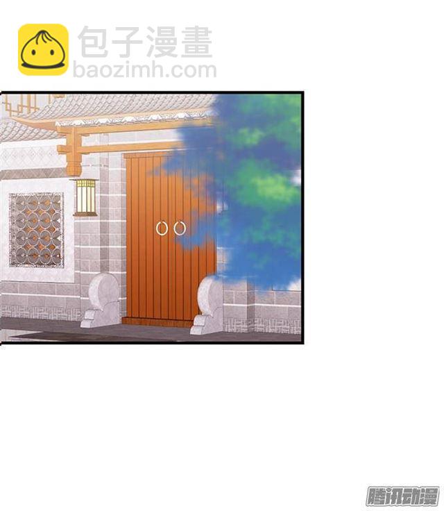 给你一个小惊喜~(1/2)-第17话