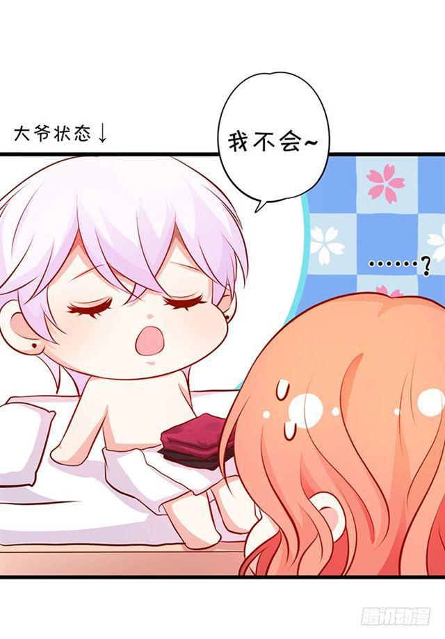 话忆那么伤&hellip;&hellip;(1/2)-第161话