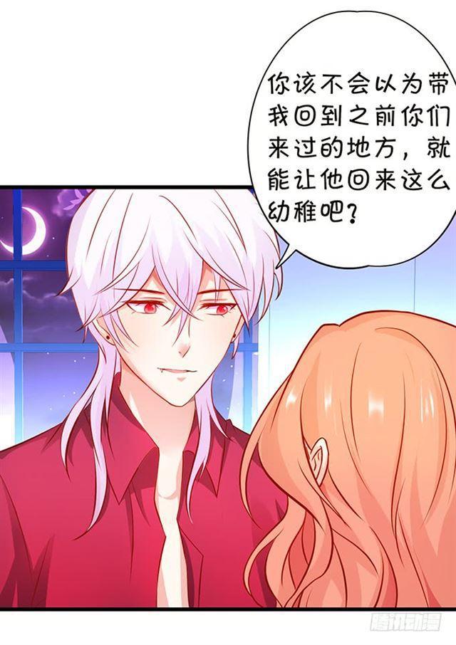 话忆那么伤&hellip;&hellip;(1/2)-第161话