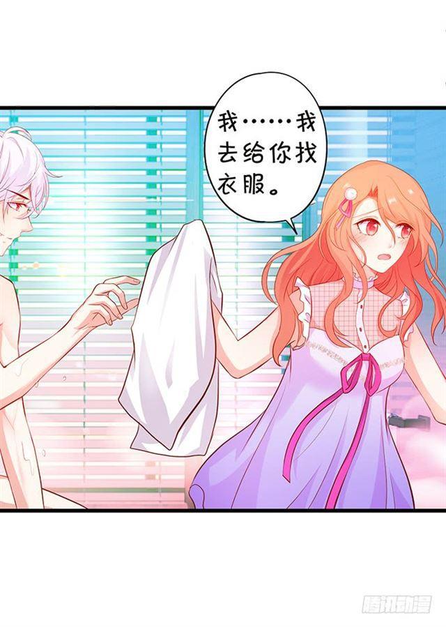 话忆那么伤&hellip;&hellip;(1/2)-第161话