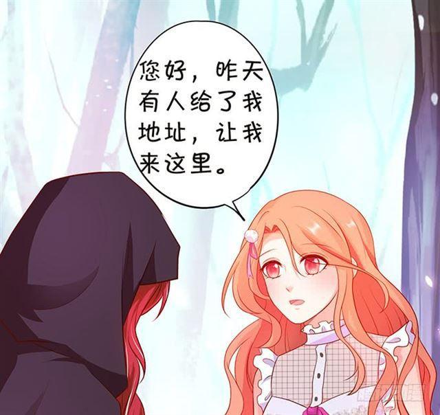 当我不存在吗？(1/2)-第163话