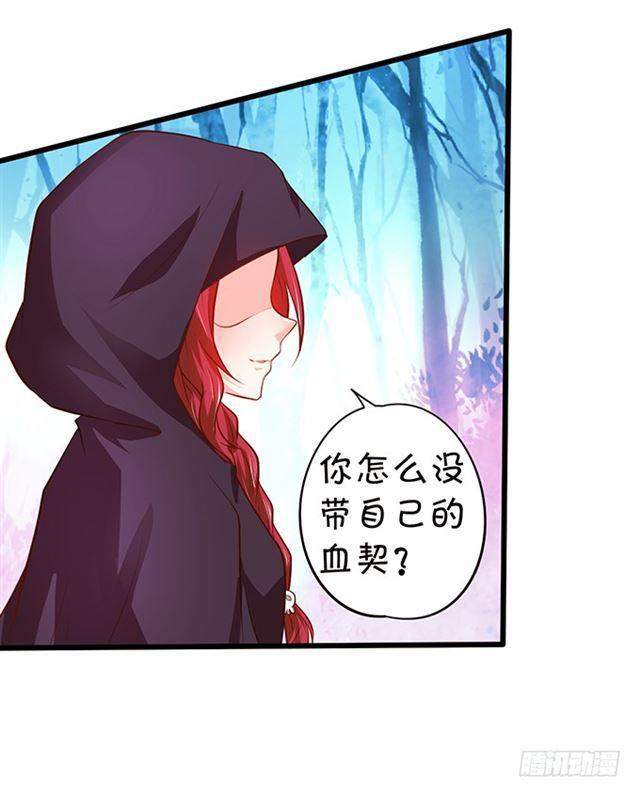 当我不存在吗？(1/2)-第163话