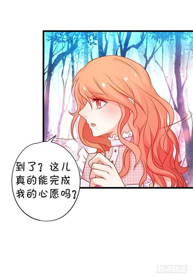 当我不存在吗？(1/2)-第163话
