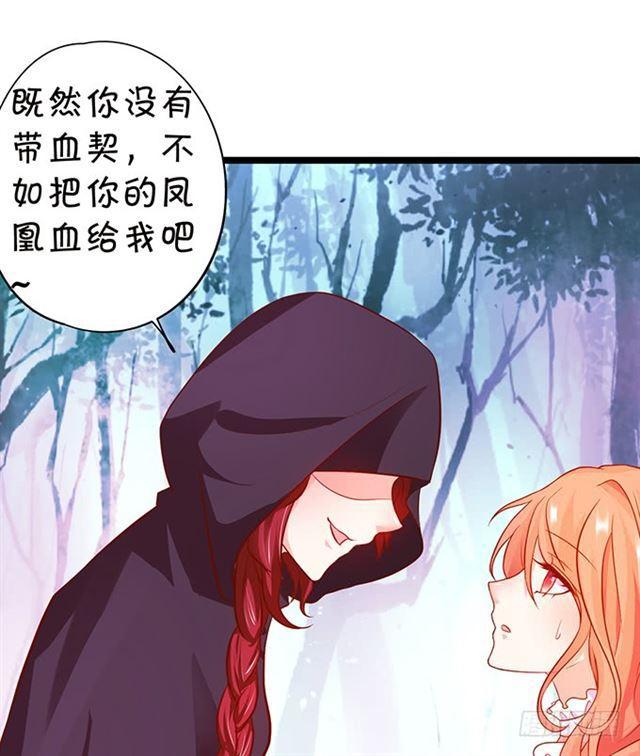 当我不存在吗？(1/2)-第163话