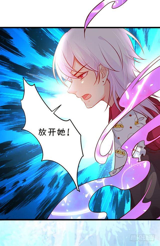 当我不存在吗？(1/2)-第163话