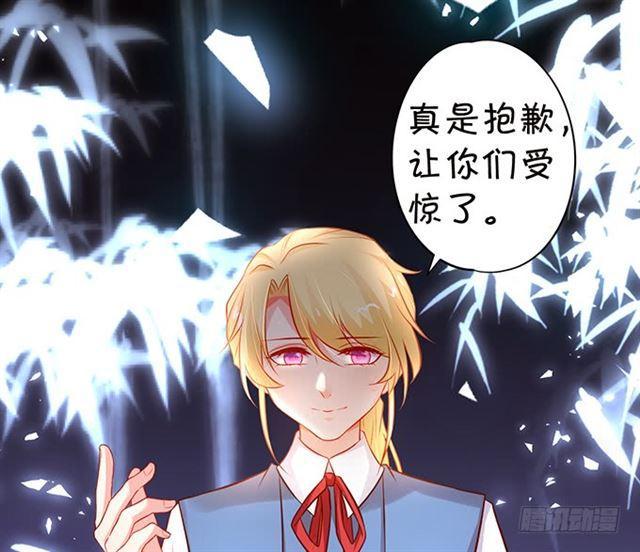当我不存在吗？(1/2)-第163话