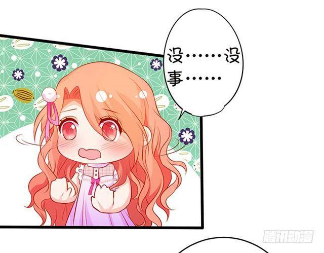 当我不存在吗？(1/2)-第163话