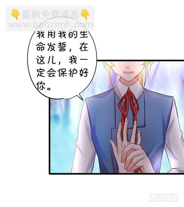 当我不存在吗？(1/2)-第163话