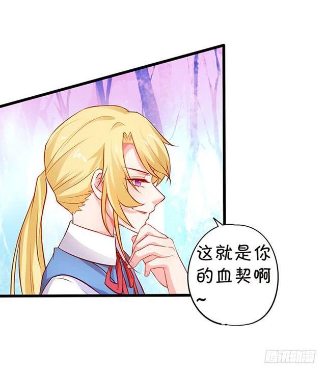 当我不存在吗？(1/2)-第163话