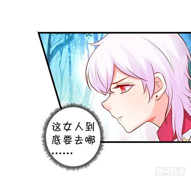 当我不存在吗？(1/2)-第163话