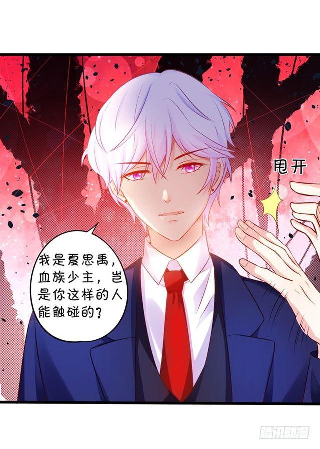大白，不要离开我！(1/2)-第165话