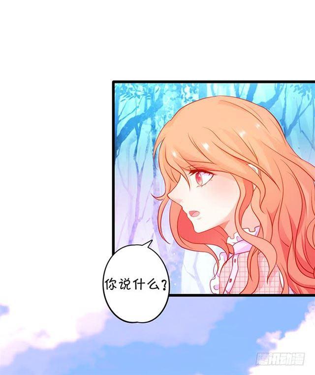 大白，不要离开我！(1/2)-第165话