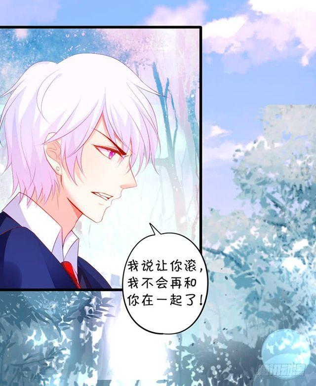 大白，不要离开我！(1/2)-第165话