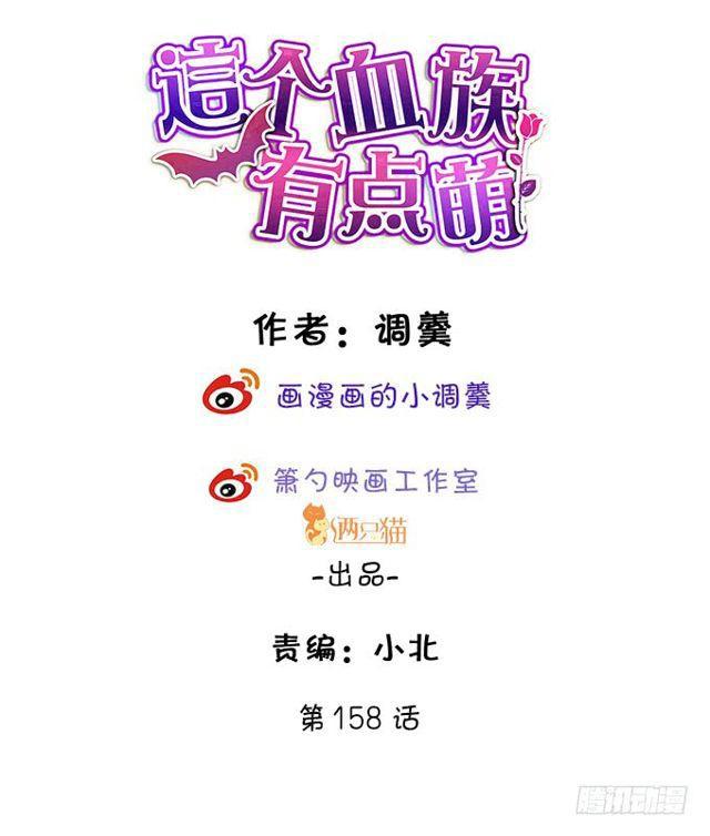 大白，不要离开我！(1/2)-第165话