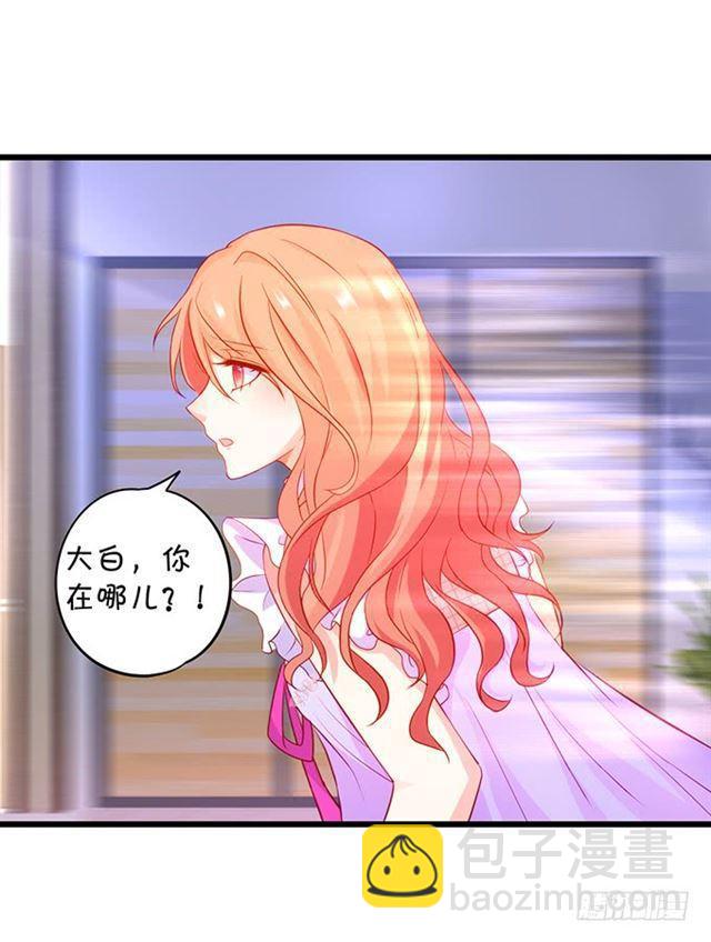 大白，不要离开我！(1/2)-第165话