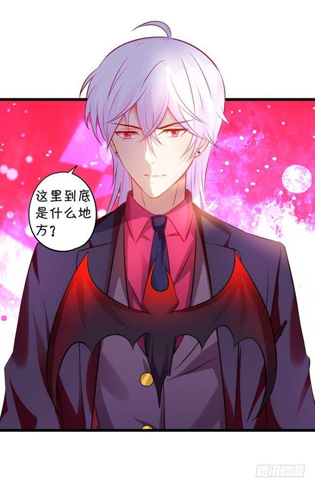 大白，不要离开我！(1/2)-第165话