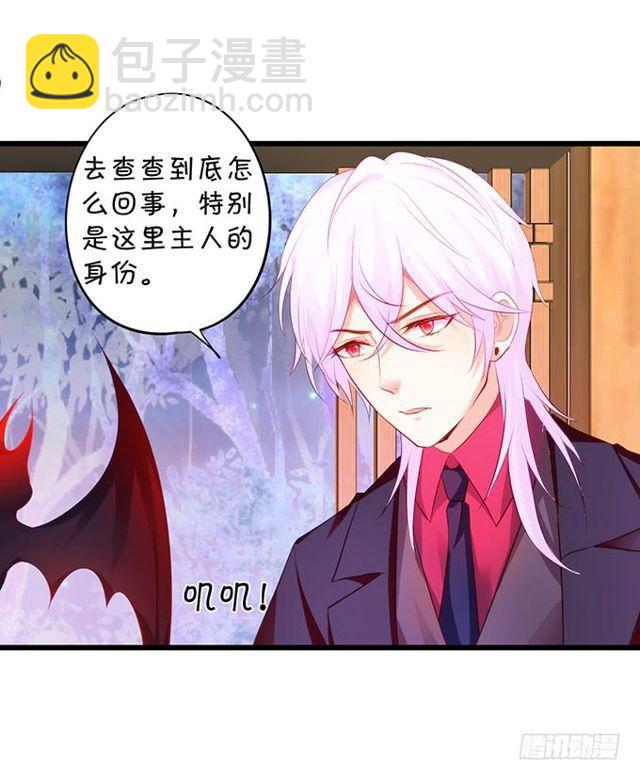 大白，不要离开我！(1/2)-第165话
