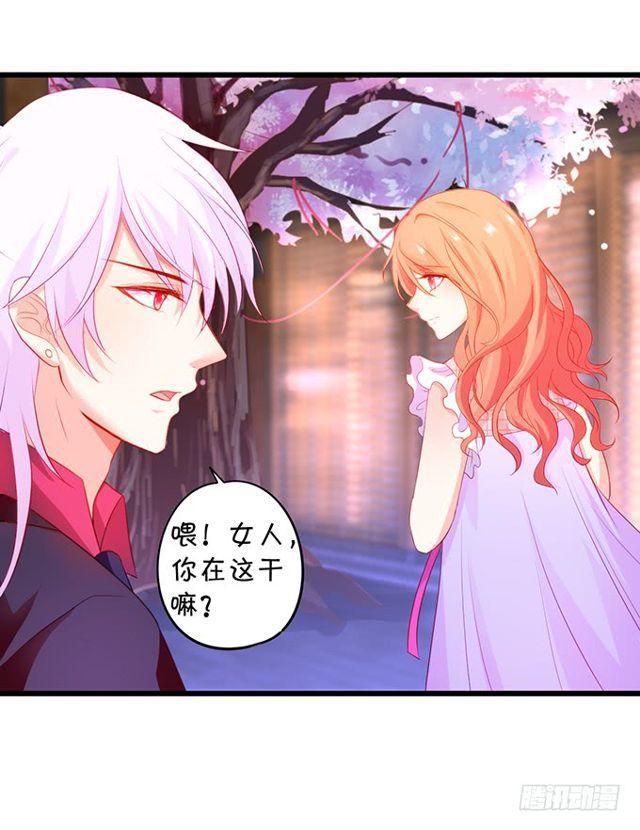 大白，不要离开我！(1/2)-第165话