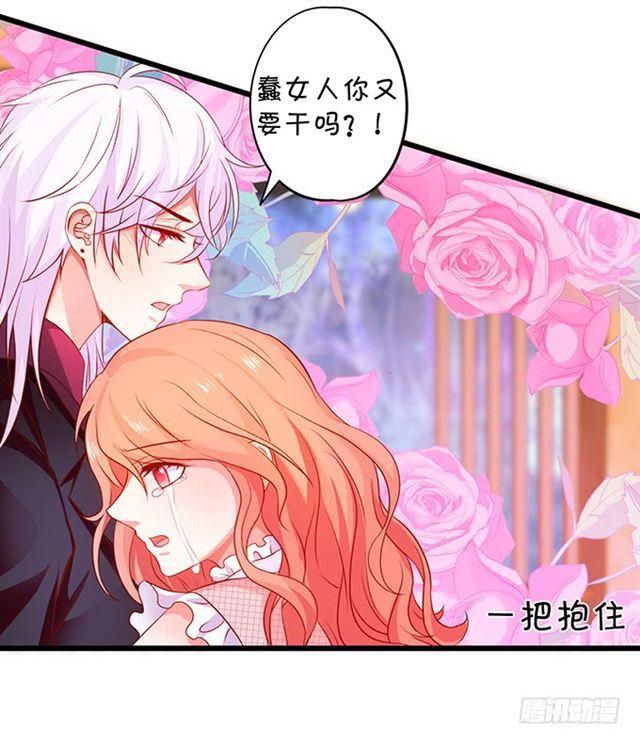 大白，不要离开我！(1/2)-第165话