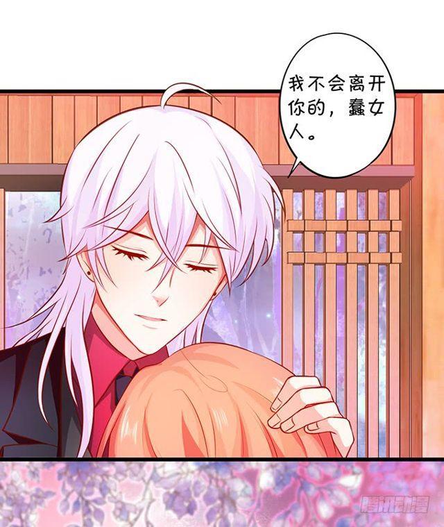 大白，不要离开我！(1/2)-第165话