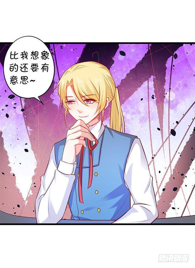 大白，不要离开我！(1/2)-第165话