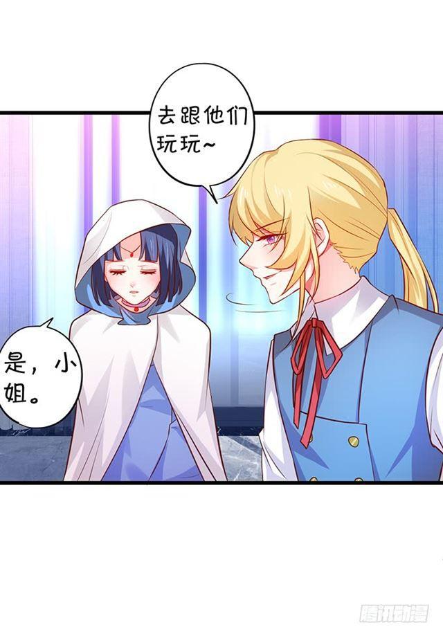 大白，不要离开我！(1/2)-第165话