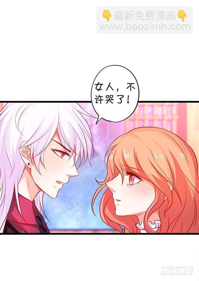 大白，不要离开我！(1/2)-第165话