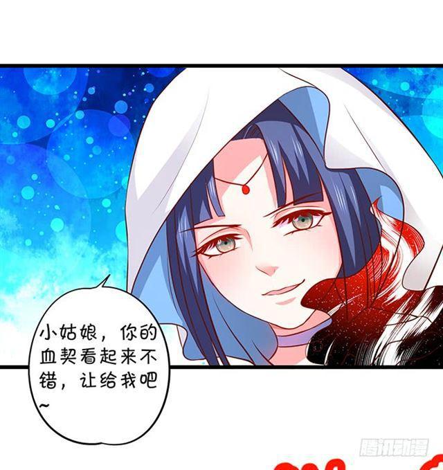 大白，不要离开我！(1/2)-第165话