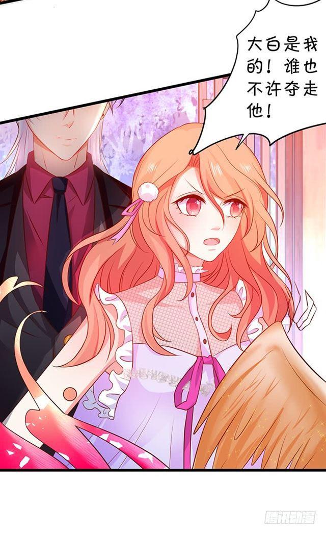 大白，不要离开我！(1/2)-第165话