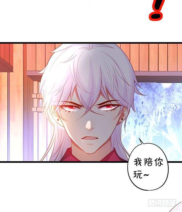 大白，不要离开我！(1/2)-第165话