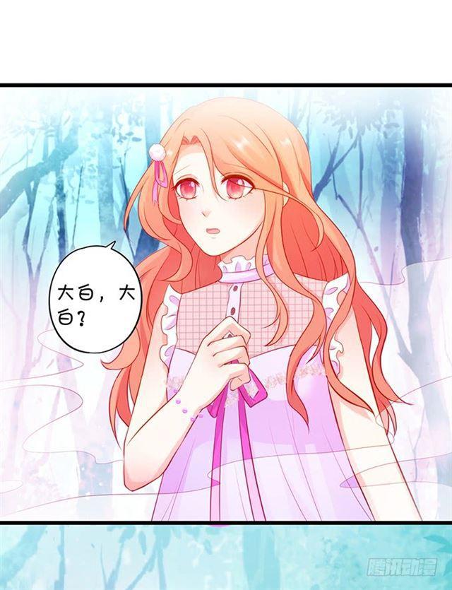大白，不要离开我！(1/2)-第165话