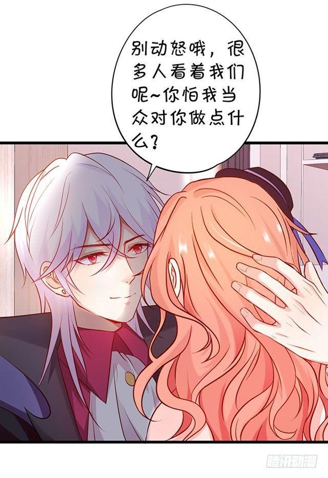 女人，答应我的要做到哟~(1/2)-第167话