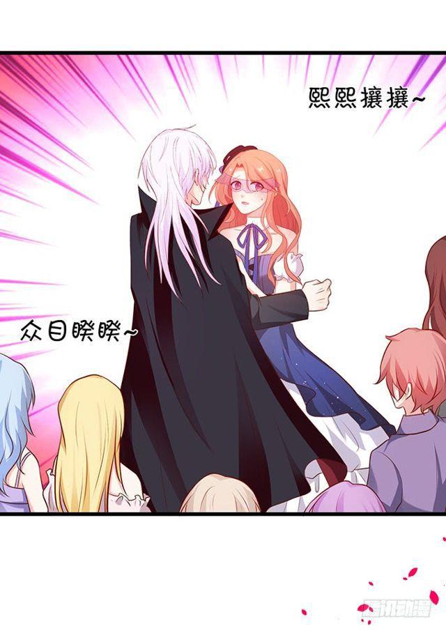 女人，答应我的要做到哟~(1/2)-第167话