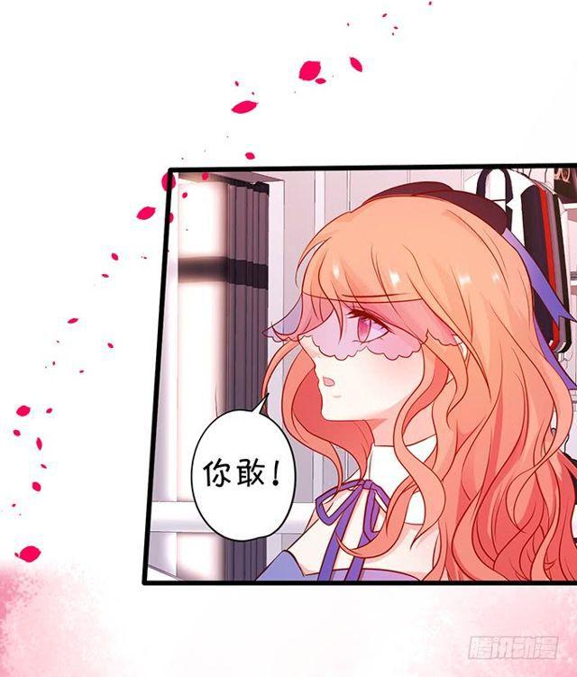 女人，答应我的要做到哟~(1/2)-第167话