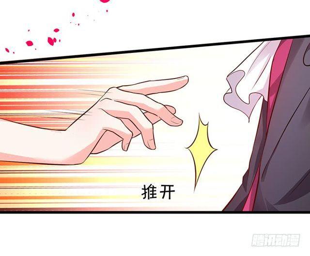 女人，答应我的要做到哟~(1/2)-第167话
