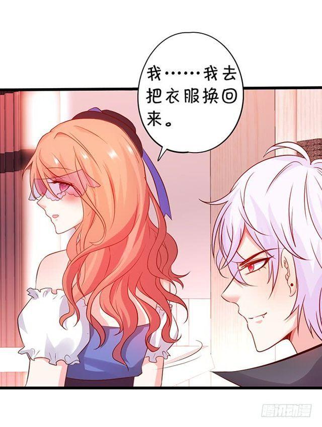女人，答应我的要做到哟~(1/2)-第167话