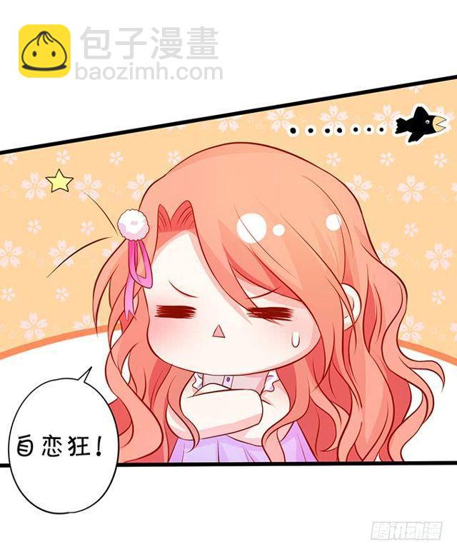 女人，答应我的要做到哟~(1/2)-第167话