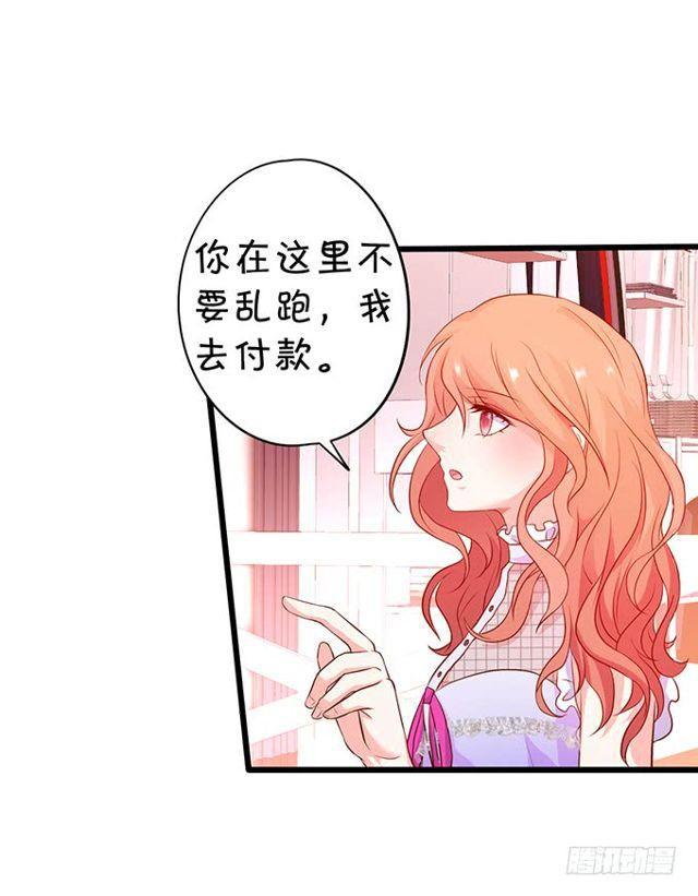 女人，答应我的要做到哟~(1/2)-第167话